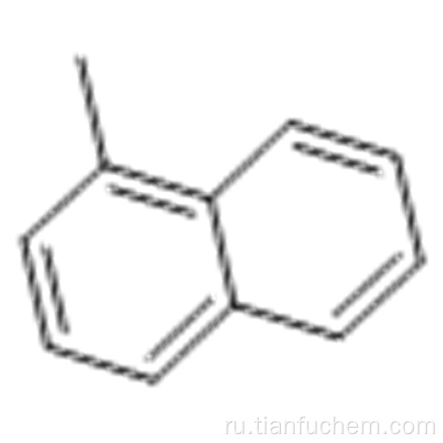 1-Метилнафталин CAS 90-12-0
